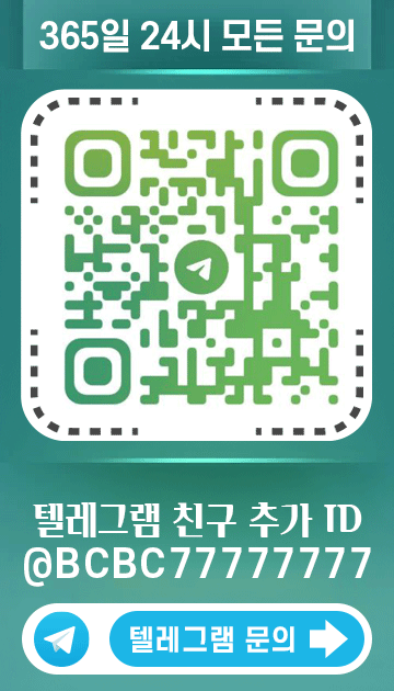 텔레그램